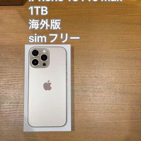 iPhone 16 Pro Max 1TB