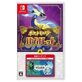 《新品》 ポケットモンスター バイオレット＋ゼロの秘宝 switchソフト