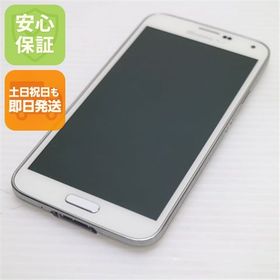 安心保証付 超美品 SC-04F GALAXY S5 シマリーホワイト 白ロム 中古本体
