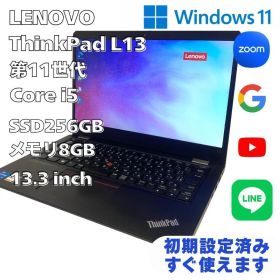 【バッテリー90％】ThinkPad L13 Gen2 第11世代 Corei5