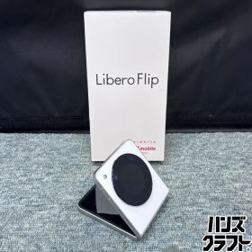 ◎【中古品／状態良好／〇端末】 Y!mobile LiberoFlip A304ZT ホワイト ワイモバイル〇端末 折りたたみスマホ ※初期画面フィルム貼付中