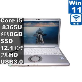 Panasonic Lets note CF-SV8RFCVS【M.2 SSD搭載】 Core i5 8365U 【Windows11 Pro】 ／充電可／Wi-Fi／長期保証 [96852]