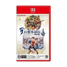 [ニンテンドースイッチ2ソフト] 幻想水滸伝1＆2 HDリマスター 門の紋章戦争 / デュナン統一戦争 [POT-P-AAFRA]