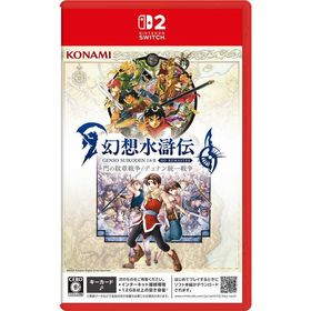 コナミデジタルエンタテインメント Switch2ゲームソフト 幻想水滸伝 I＆II HDリマスター for Nintendo Switch 2 門の紋章戦争/ デュナン統一戦争 POT-P-AAFRA