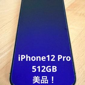 Apple iPhone12 pro ゴールド 512GB 本体