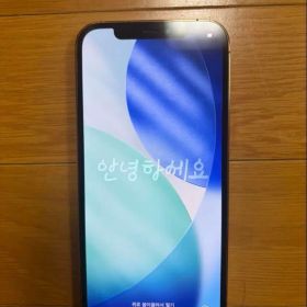 Apple iPhone 12 Pro (128GB)SIMフリー版/ゴールド