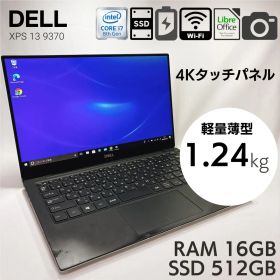 ★4K 新品SSD★ タッチパネル DELL XPS13 9370 _992