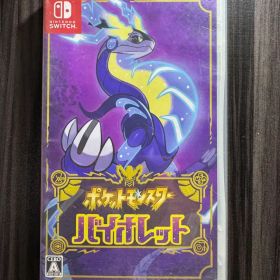 【Switch】ポケットモンスター バイオレット