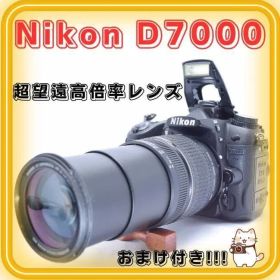 Nikon D7000 デジタル一眼レフカメラ 望遠レンズ付き