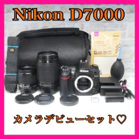 ❤️初めてセット❤️Nikon D7000 ✨️超望遠レンズ付き✨️