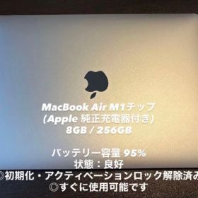 MacBook Air M1 2020 8GB 256GB Apple