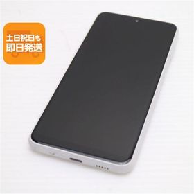 Galaxy A23 5G ヤフーの新品＆中古最安値 | ネット最安値の価格比較