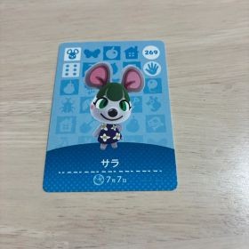 どうぶつの森 amiiboカード サラ 269