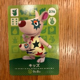どうぶつの森 amiiboカード キッズ 276