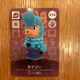 どうぶつの森 amiiboカード カイゾー 210