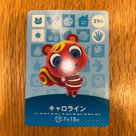 どうぶつの森 amiiboカード キャロライン 290