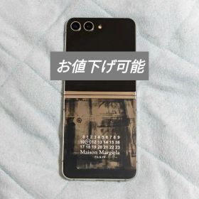 Galaxy Z Flip5 Maison Margiela
