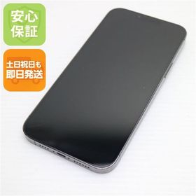 安心保証 美品 SIMフリー iPhone13 Pro Max 1TB グラファイト 白ロム