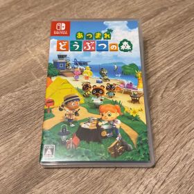 あつまれどうぶつの森 Switchソフト