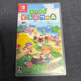 あつまれどうぶつの森 switch ソフト ニンテンドー