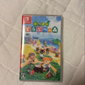 あつまれどうぶつの森 NintendoSwitchソフト