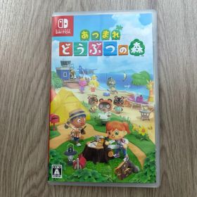 あつまれ どうぶつの森 Nintendo Switch