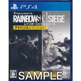 RAINBOW SIX SIEGE アドバンスエディション (PS4版)
