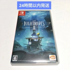 Switch リトルナイトメア2