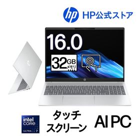 ノートパソコン 新品 HP OmniBook 5 16-af インテル Core Ultra 7 32GBメモリ 1TB SSD Copilotキー 顔認証 16型 IPS Windows11 Officeなし(型番:BF8J0PA-AAAA)