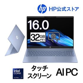 ノートパソコン 新品 HP OmniBook 5 16-af インテル Core Ultra 7 32GBメモリ 1TB SSD Copilotキー 顔認証 16型 IPS Windows11 Officeなし(型番:BF8J1PA-AAAA)