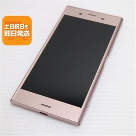 SONY Xperia XZ1 中古¥3,600 | 新品・中古のネット最安値 | カカクキング