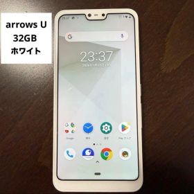 美品 FUJITSU arrows U 32GB ホワイト