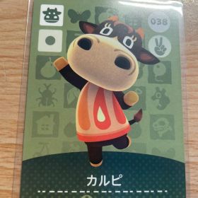 カルピ あつ森・あつまれどうぶつの森・アミーボ・amiiboカード