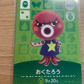 おくたろう あつ森・あつまれどうぶつの森・アミーボ・amiiboカード