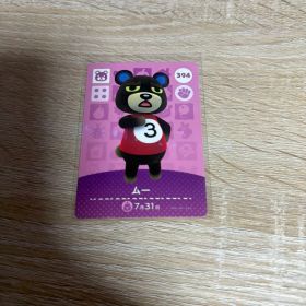 あつまれどうぶつの森 あつ森 アミーボ amiibo カード ムー 394