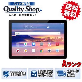 [Q]中古A HUAWEI MediaPad T5 black