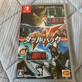 超・逃走中＆超・戦闘中 ダブルパック Switch