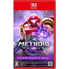 【送料無料】【新品】メトロイドプライム4 ビヨンド Nintendo Switch 2 Edition -Nintendo Switch 2【任天堂】