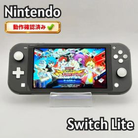 【動作品】Nintendo Switch Lite 本体 グレー #70926