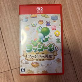 Nintendo Switch2 ヨッシーとフカシギの図鑑