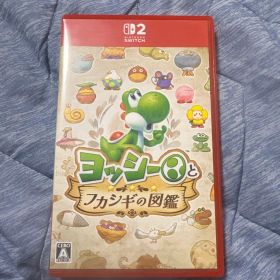 ヨッシーとフカシギの図鑑