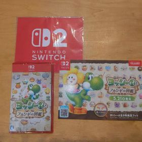 Nintendo Switch2 ソフト ヨッシーとフカシギの図鑑
