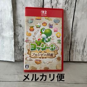 ヨッシーとフカシギの図鑑 Nintendo Switch2 任天堂スイッチ2