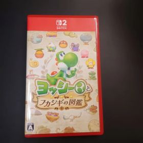 ヨッシーとフカシギの図鑑 Nintendo Switch