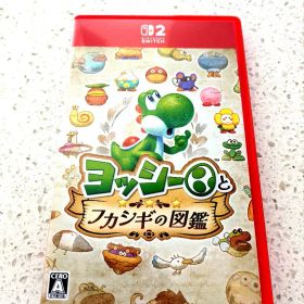 Nintendo Switch2 ヨッシーとフカシギの図鑑