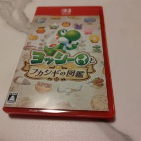ヨッシーとフカシギの図鑑