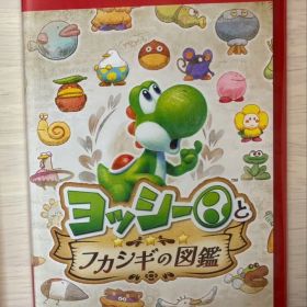 Nintendo Switch ヨッシーとフカシギの図鑑