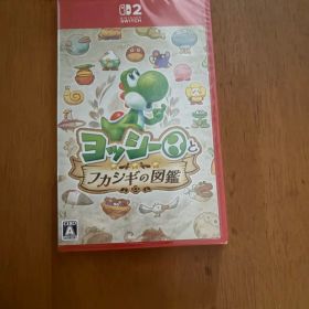 Nintendo Switch 2 ヨッシーとフカシギの図鑑
