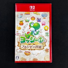 新品 Switch2 ヨッシーとフカシギの図鑑