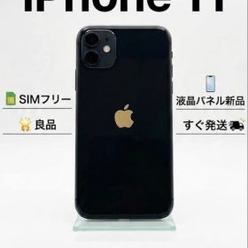 【良品】Apple iPhone 11 ブラック 64GB 本体 SIMフリー⭐︎
